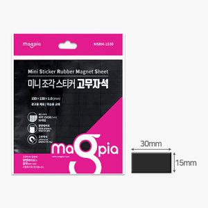 마그피아 미니스티커 고무자석 MSRM-1530/000348/조각 판자석