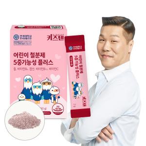 연세 키즈텐 유아 철분 어린이 철분제 영양제 5중기능성 플러스 2g x 30포