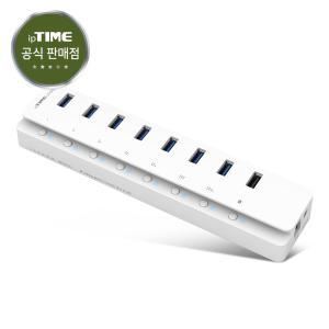 [15%.추가할.인] ipTIME UH508 8포트 USB 허브 고속충전겸용 유전원