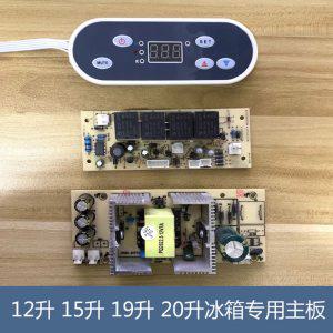 차량용아이스박스 낚시쿨러 캠핑냉장고 12L 15L 19L 20L Semiconductor Dual System Cooling and Heating C