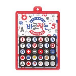 마이리틀타이거 타이거 바로찍는 숫자 스탬프, 1개