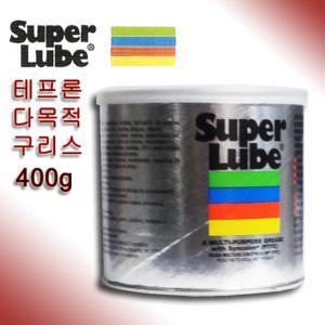 슈퍼루브 테프론 합성 구리스 캔타입 400g