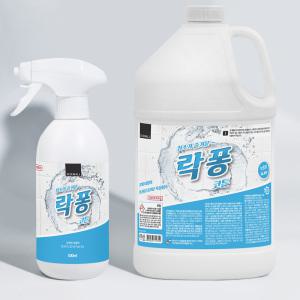 락퐁 4L+500ml 세트 욕실 화장실 세정제 청소세제