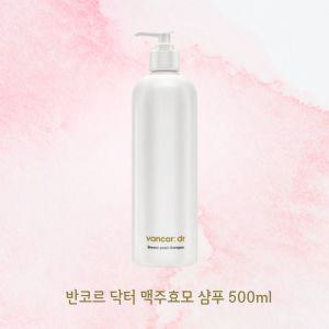 탈모샴푸 반코르 닥터 독일 맥주효모샴푸 기능성샴 푸 탈모 두피케어 두피관리 헤어관리 헤어영양