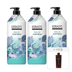 케라시스 퍼퓸 그린 릴리 샴푸, 1L, 3개 + 증정(프로폴리스 데미지 리페어샴푸, 180ml, 1개)