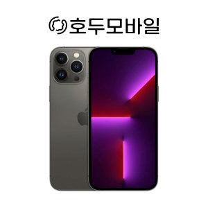 애플 아이폰 13프로맥스 중고폰 공기계 리퍼폰 128GB 256GB