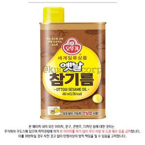 오뚜기 옛날 참기름 450ml x 5개