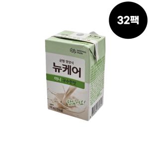 대상 뉴케어 미니 구수한맛 32개 150ml 빨대형