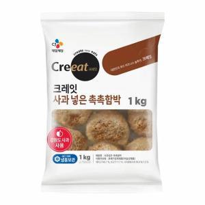 [엄마맛집]크레잇 사과넣은촉촉함박1kg [여름 식재료] CJ 제일제당 카페 식당 브런치 도시락 반찬