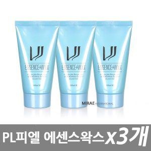 PL 피엘 에센스 왁스 100ml x 3개