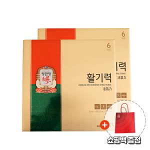 정관장 활기력 20ml x 16개입 x 2개 /DKN