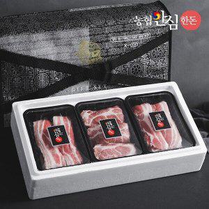 [농협안심한돈] 명품 한돈 돼지고기 선물세트 1호 1.5kg (삼겹살500gx2팩/목살500g)