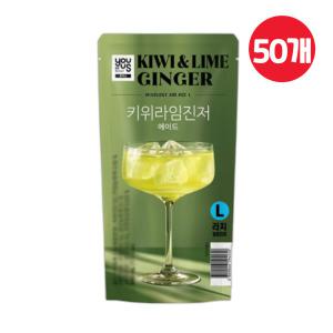 유어스 키위라임진저에이드 340ml x 50개