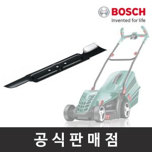 정품 잔디깎이 날 ARM 37용 UniversalRotak 2x18V-37-550용