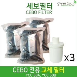 커피머신 세보필터 교체용 YCC-50A/50B/50C호환60A/60B/60C 브람스065 토로TORO 3묶음