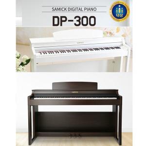 삼익디지털피아노 DP-300