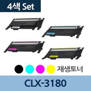 [제이큐]토너 전문 업체 CLX-3180 4색 1세트 CLT-M407S