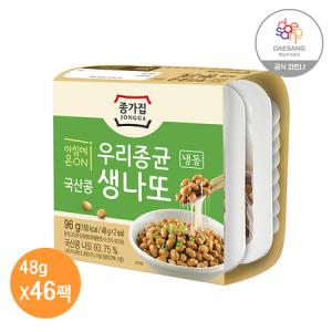 [종가집]국산콩생나또48g 46EA