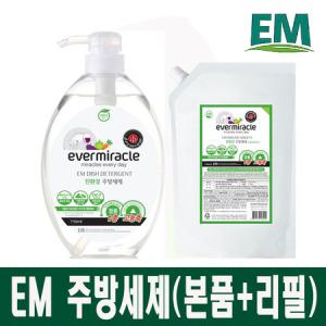 EM 고농축 주방세제 (본품+리필용)