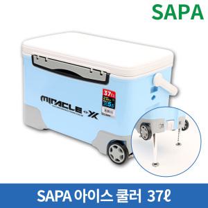 싸파 아이스박스 37L SIC-037HE 쿨러 낚시 캠핑 레져