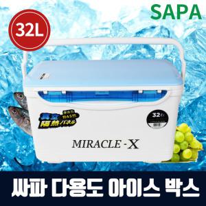 싸파 아이스박스 32리터 SIC-032HU/다용도 낚시 아이스쿨러 캠핑용품