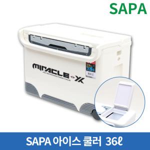 싸파 아이스박스 36L SIC-036HE 쿨러 낚시 캠핑 레져/신형