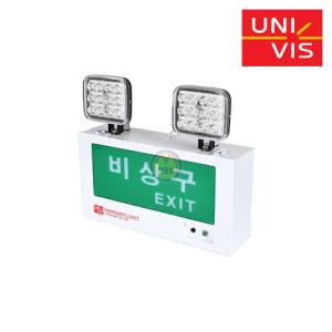 유니비스 비상조명등 UEX-200 (12W-비상구)