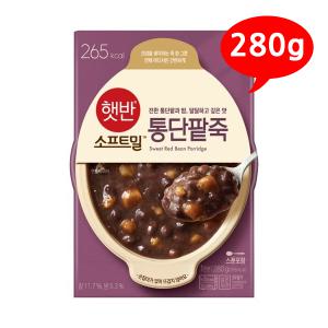 햇반 소프트밀 통단팥죽 280g