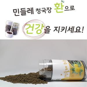 산촌마을 민들레 쥐눈이콩 청국장환 250g 1통 파주장단콩 약콩 생청국장 효도선물_MC