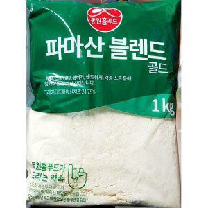 1kg x5개 골드 파마산 치즈 블렌드 업소용 가루 분말_MC