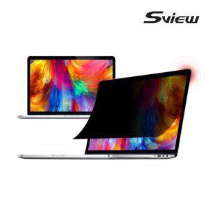 [에스뷰] 마그네틱 노트북 보안필름 사생활 보호 보안기 MacBook Pro 16 M1/M2 + 블루라이트 차단 보호기