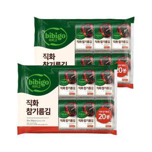 [CJ제일제당]비비고 직화 참기름김 4.5g 20개입 x2개(총 40개)