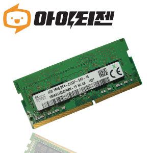 SK하이닉스 DDR4 4GB PC4 17000 노트북 메모리