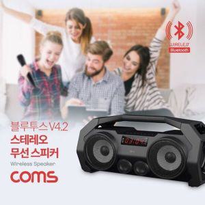 [멸치쇼핑]Coms 블루투스 스테레오 스피커 v4.2 출력 20W