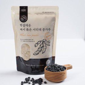 [신세계몰]햇살채운 쪄서 볶은 서리태 콩가루 500g 2팩