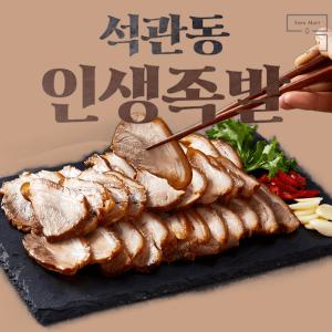 윤마트 석관동 인생족발x300g 통족발 순살  무뼈 윤마트 족발 야식 밀키트