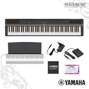 11ST 야마하 디지털피아노 P-125a YAMAHA P125a 88건반 해머