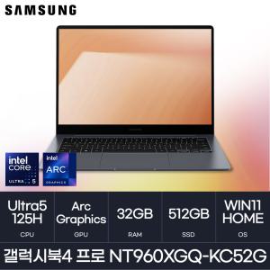 HMC/ 삼성 갤럭시북4 프로 NT960XGQ-KC52G / 32GB 512GB WIN11 / 고해상도 학생 사무용 가벼운 AI 노트북