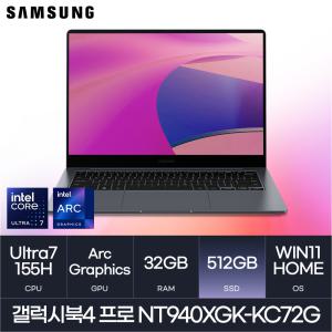 HMC / 삼성전자 갤럭시북4 프로 / NT940XGK-KC72G (D5 RAM 32GB / NVMe 512GB / WIN11H) / U7-155H