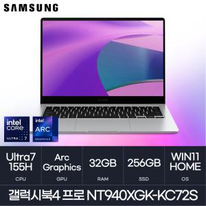 HMC / 삼성전자 갤럭시북4 프로 / NT940XGK-KC72S (D5 RAM 32GB / NVMe 256GB / WIN11H) / U7-155H