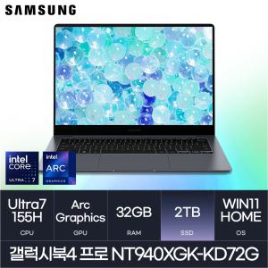 HMC / 삼성전자 갤럭시북4 프로 / NT940XGK-KD72G (D5 RAM 32GB / NVMe 2TB / WIN11H) / U7-155H