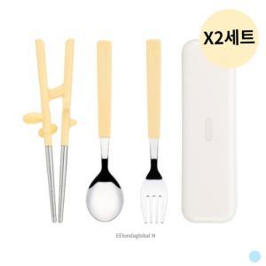 에디슨 2단계 오른손 스텐 젓가락 스푼포크 옐로우 X2