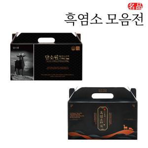 래오이경제 흑염소진액원 70ml x 30개입 1box