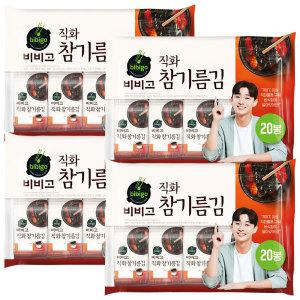 CJ 비비고 직화 참기름김 4.5g 20입 x 4개