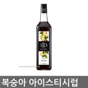 1883 복숭아 아이스티시럽 1000ml