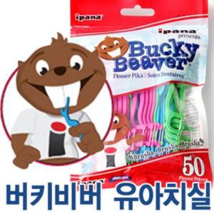 버키비버 유아치실 어린이치실 치간칫솔 키즈치실 유아치약 유아칫솔 아기칫솔