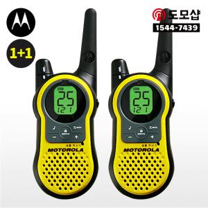 모토로라 SX-836 생활용 무전기 2대 - 도모샵