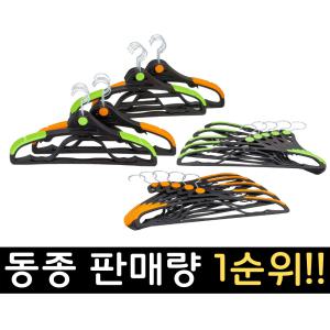 바두기옷걸이 업그레이드 논슬립 매직행거 30P/50P/100p 튼튼한 천장 니트 정장 자켓 외투