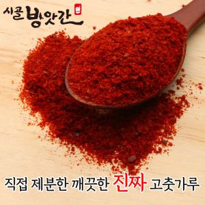 시골방앗간 재성이네 깨끗한 중국산 고춧가루 1kg