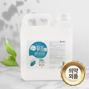 퓨톨 살균 손소독제 4L